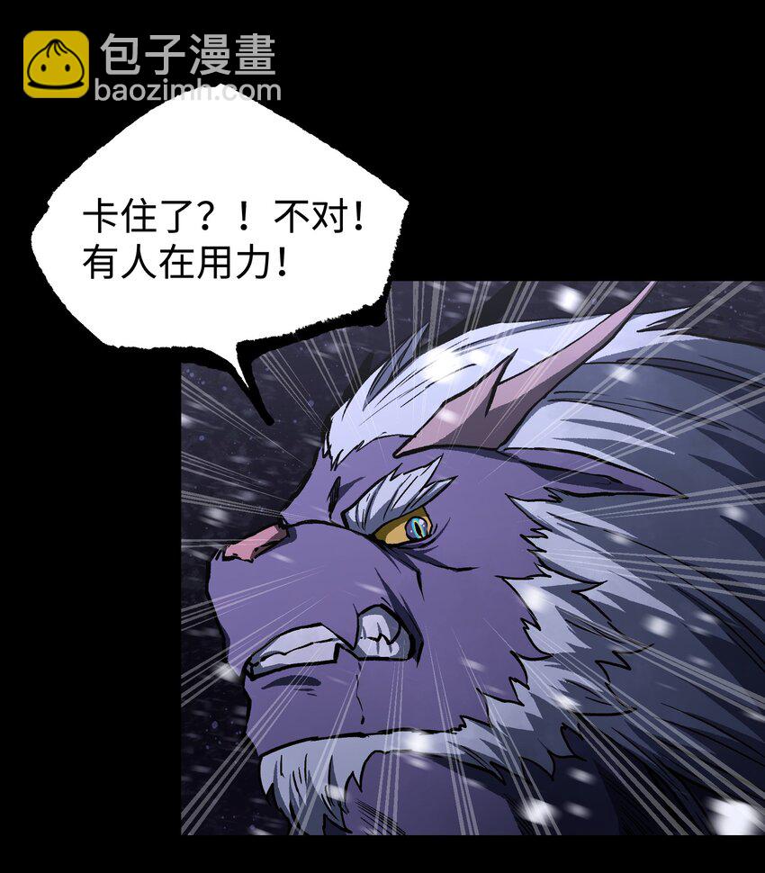 《成为我的员工吧！这里是老板以外全员丧尸的末世派遣公司！》069 你真是弱爆了！ 第47页