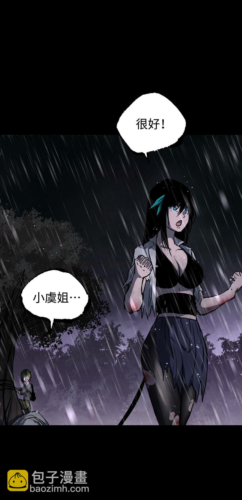 《成为我的员工吧！这里是老板以外全员丧尸的末世派遣公司！》068 独自决断 第31页