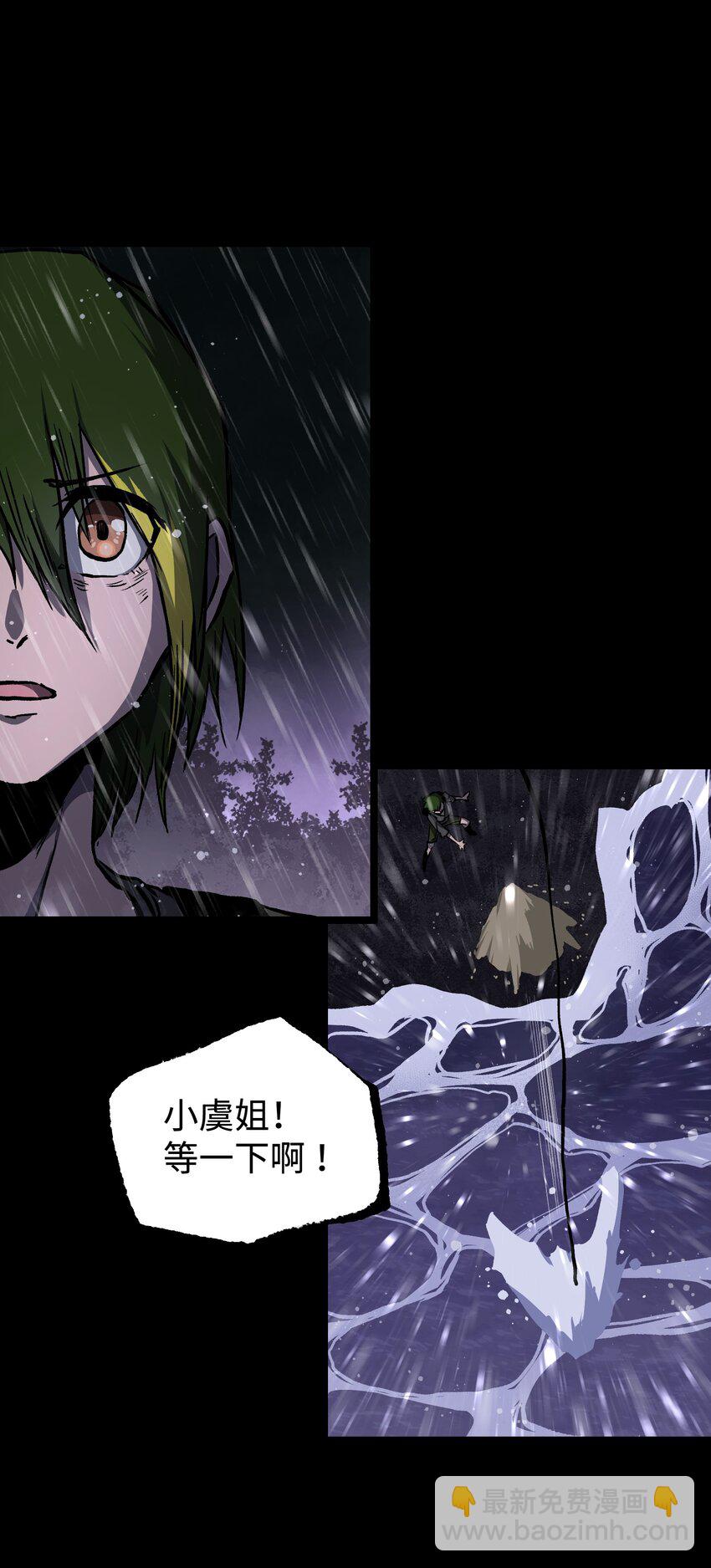 《成为我的员工吧！这里是老板以外全员丧尸的末世派遣公司！》068 独自决断 第38页