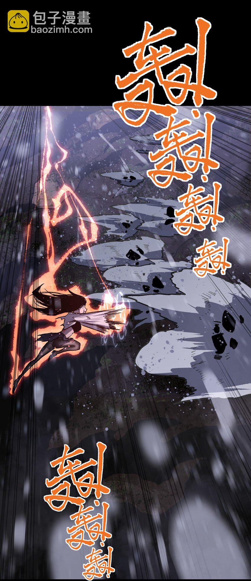 《成为我的员工吧！这里是老板以外全员丧尸的末世派遣公司！》068 独自决断 第42页