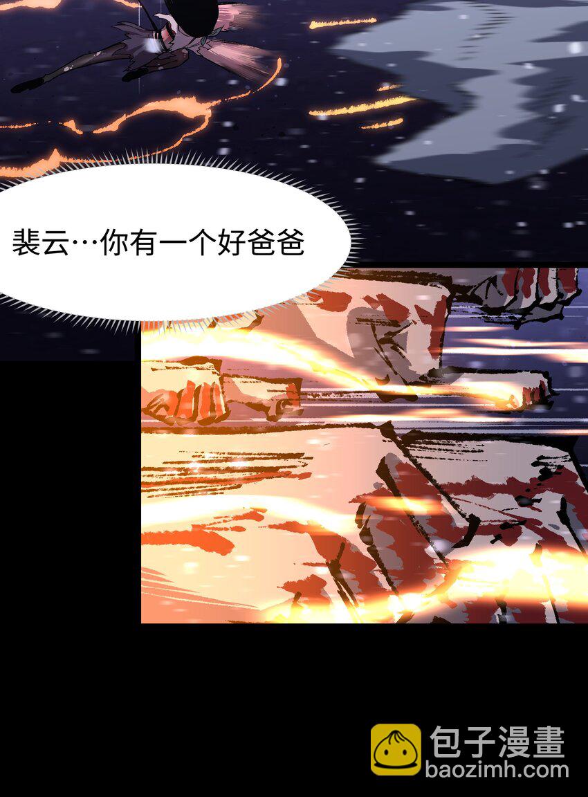 《成为我的员工吧！这里是老板以外全员丧尸的末世派遣公司！》068 独自决断 第48页