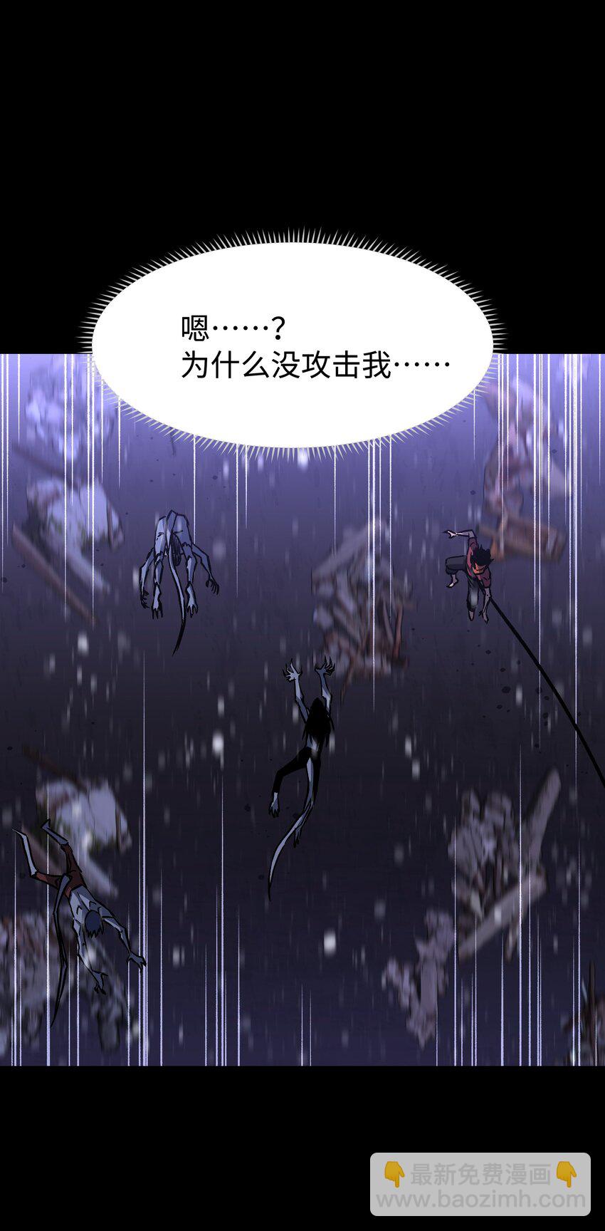《成为我的员工吧！这里是老板以外全员丧尸的末世派遣公司！》070 阎姬！阎姬！ 第12页