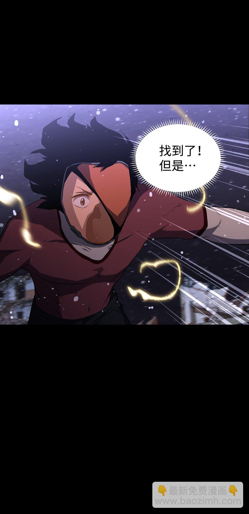 《成为我的员工吧！这里是老板以外全员丧尸的末世派遣公司！》070 阎姬！阎姬！ 第16页
