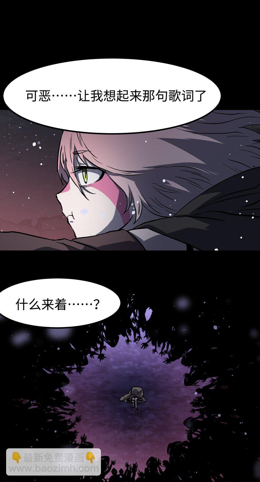 《成为我的员工吧！这里是老板以外全员丧尸的末世派遣公司！》070 阎姬！阎姬！ 第42页