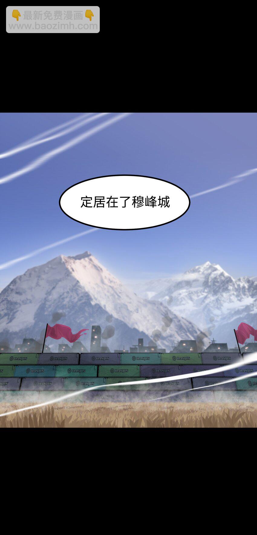 《成为我的员工吧！这里是老板以外全员丧尸的末世派遣公司！》072 Q2战斗复盘 第16页