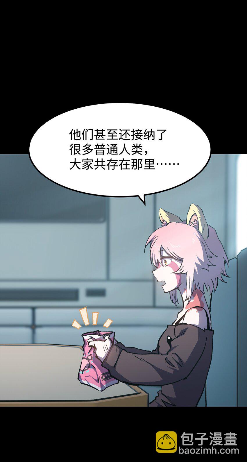 《成为我的员工吧！这里是老板以外全员丧尸的末世派遣公司！》072 Q2战斗复盘 第17页