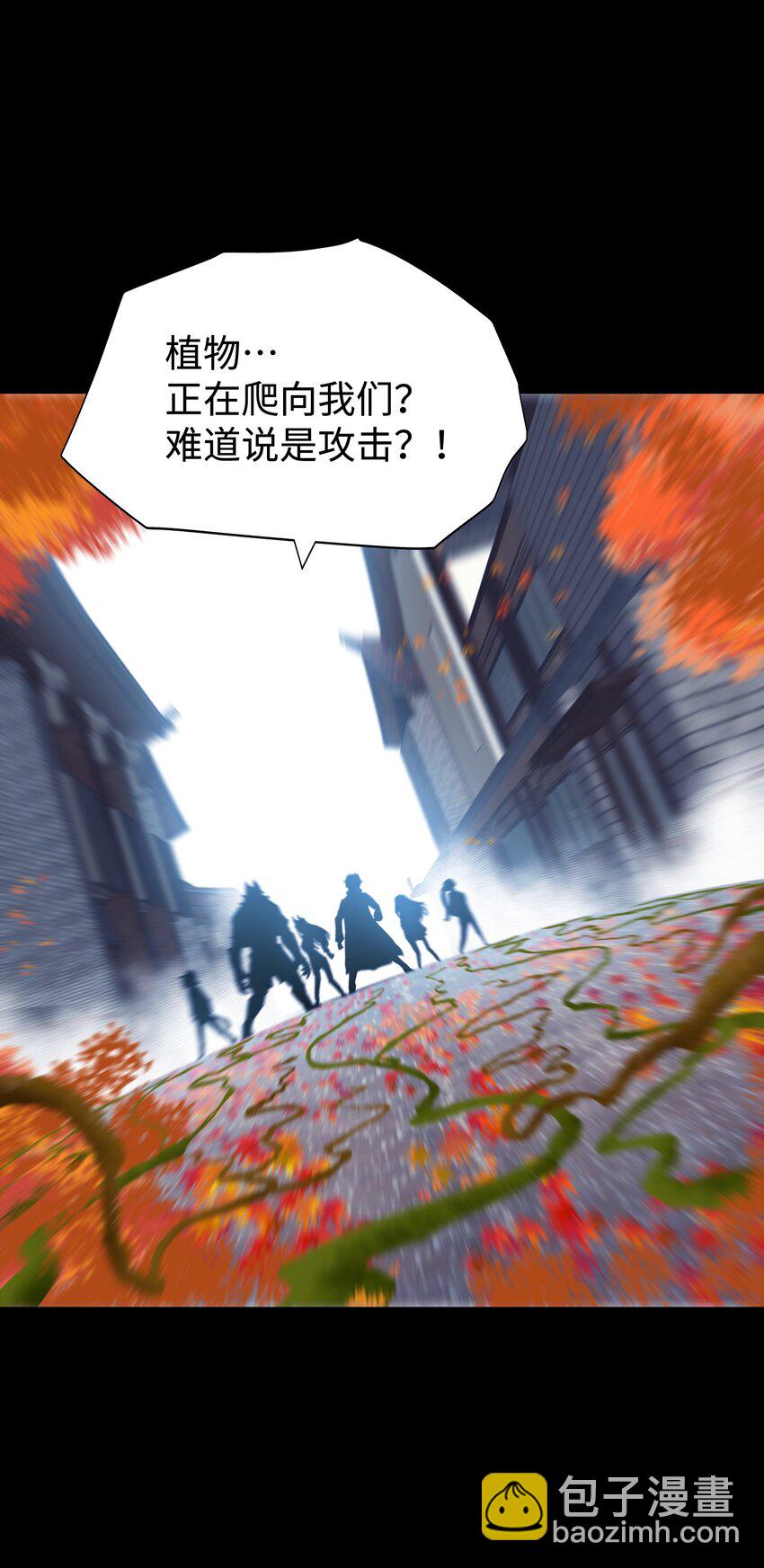 《成为我的员工吧！这里是老板以外全员丧尸的末世派遣公司！》074 枫·镇 第40页