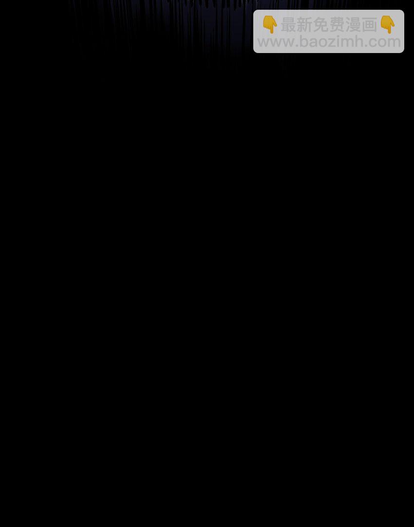 《成为我的员工吧！这里是老板以外全员丧尸的末世派遣公司！》073 阎姬的记忆碎片 第27页