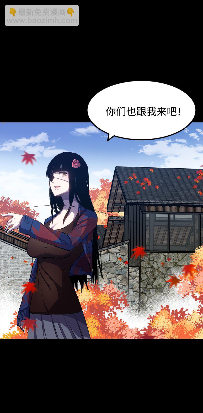 《成为我的员工吧！这里是老板以外全员丧尸的末世派遣公司！》075 未被打扰的城市 第11页