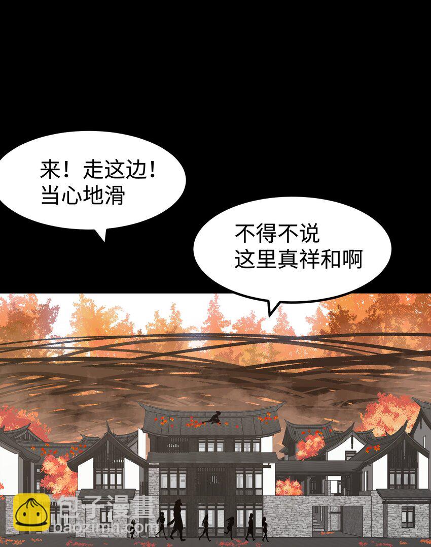 《成为我的员工吧！这里是老板以外全员丧尸的末世派遣公司！》075 未被打扰的城市 第14页