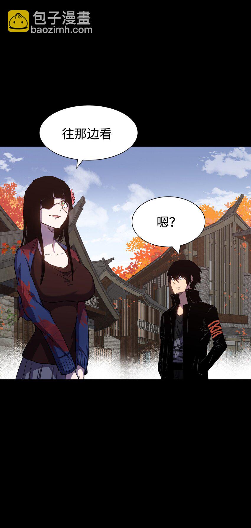 《成为我的员工吧！这里是老板以外全员丧尸的末世派遣公司！》075 未被打扰的城市 第26页