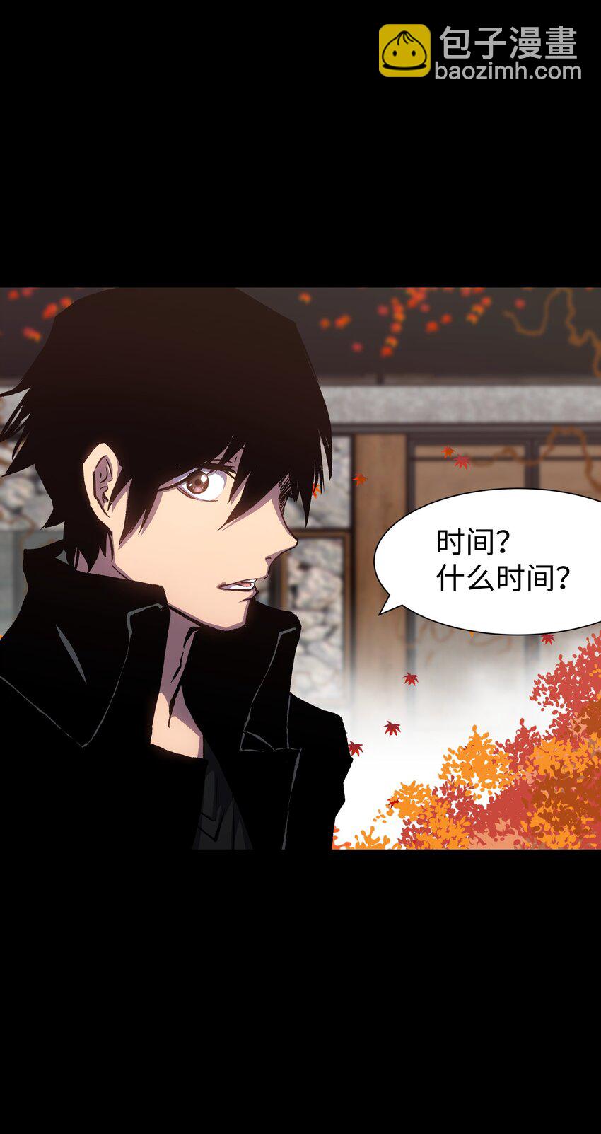 《成为我的员工吧！这里是老板以外全员丧尸的末世派遣公司！》075 未被打扰的城市 第33页