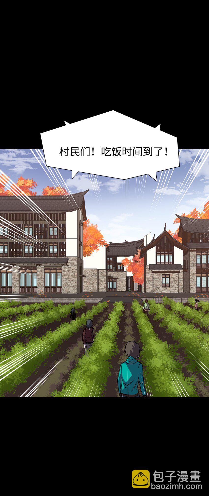《成为我的员工吧！这里是老板以外全员丧尸的末世派遣公司！》075 未被打扰的城市 第35页