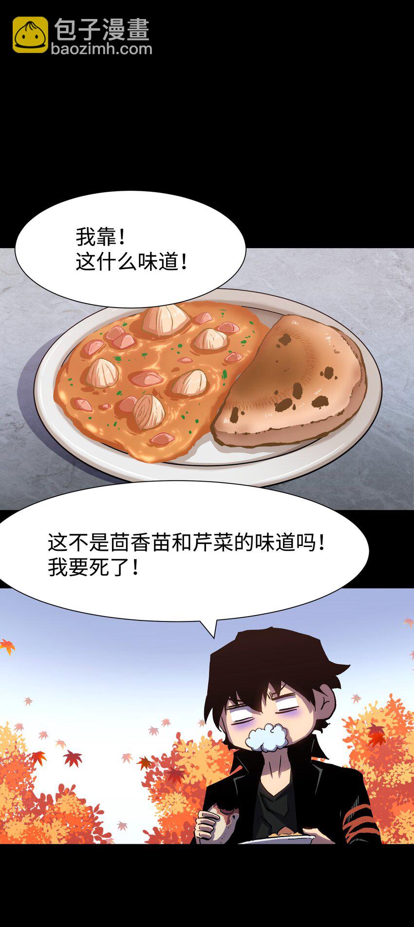 《成为我的员工吧！这里是老板以外全员丧尸的末世派遣公司！》075 未被打扰的城市 第40页