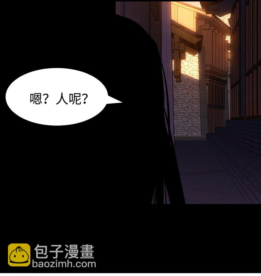 《成为我的员工吧！这里是老板以外全员丧尸的末世派遣公司！》078 角落里的人 第18页