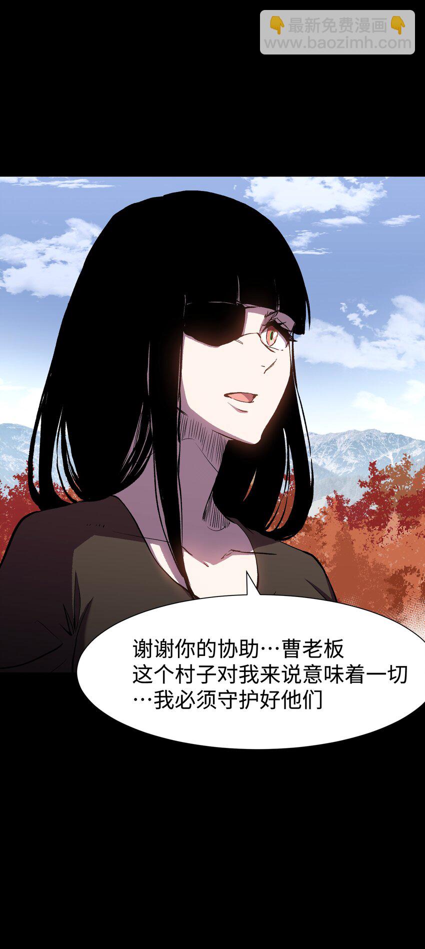 《成为我的员工吧！这里是老板以外全员丧尸的末世派遣公司！》078 角落里的人 第22页
