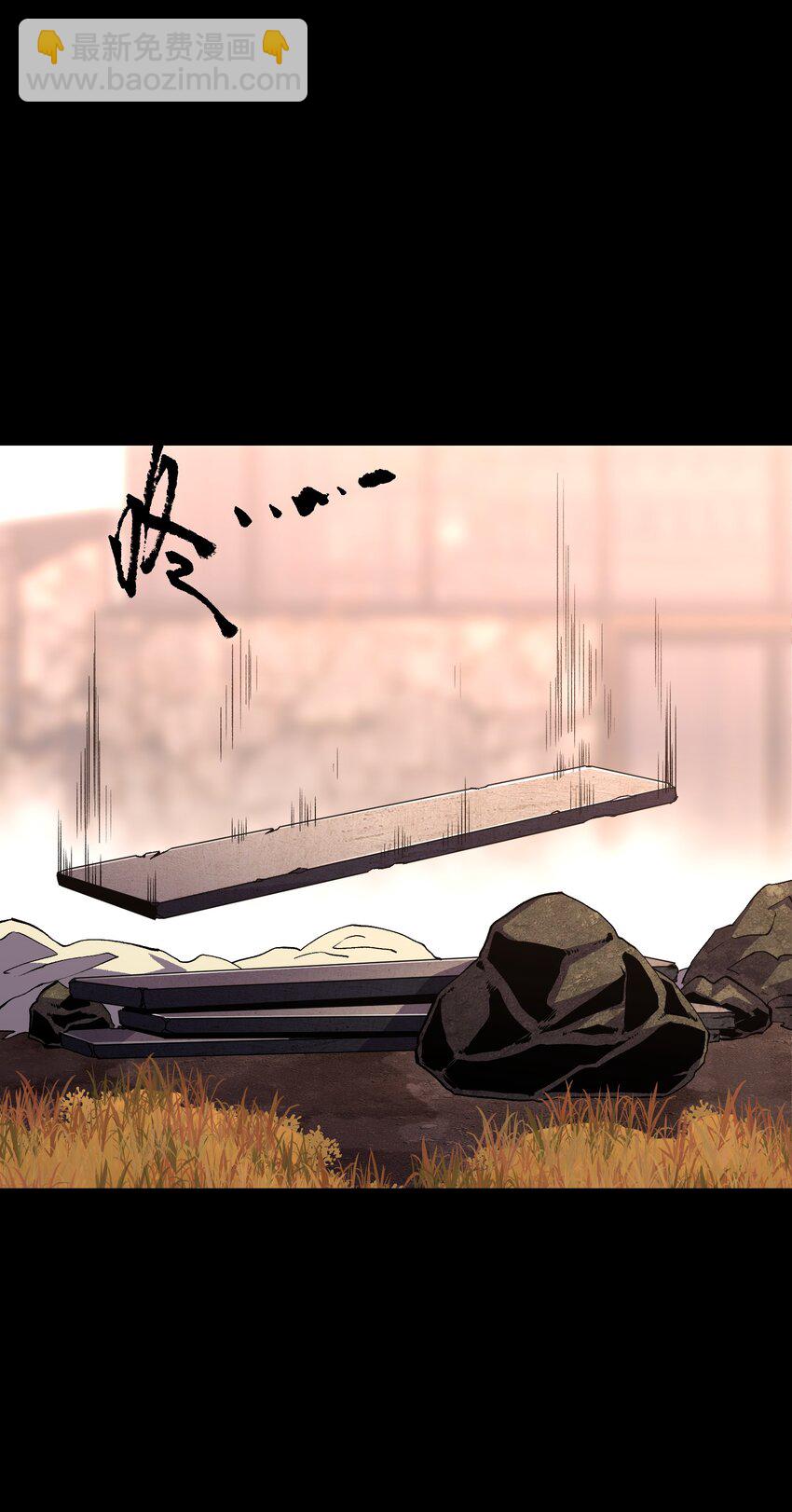 《成为我的员工吧！这里是老板以外全员丧尸的末世派遣公司！》078 角落里的人 第2页