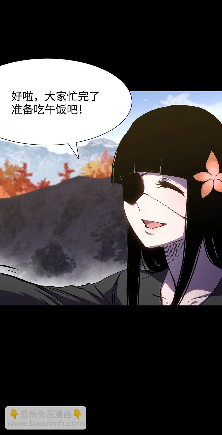 《成为我的员工吧！这里是老板以外全员丧尸的末世派遣公司！》078 角落里的人 第34页