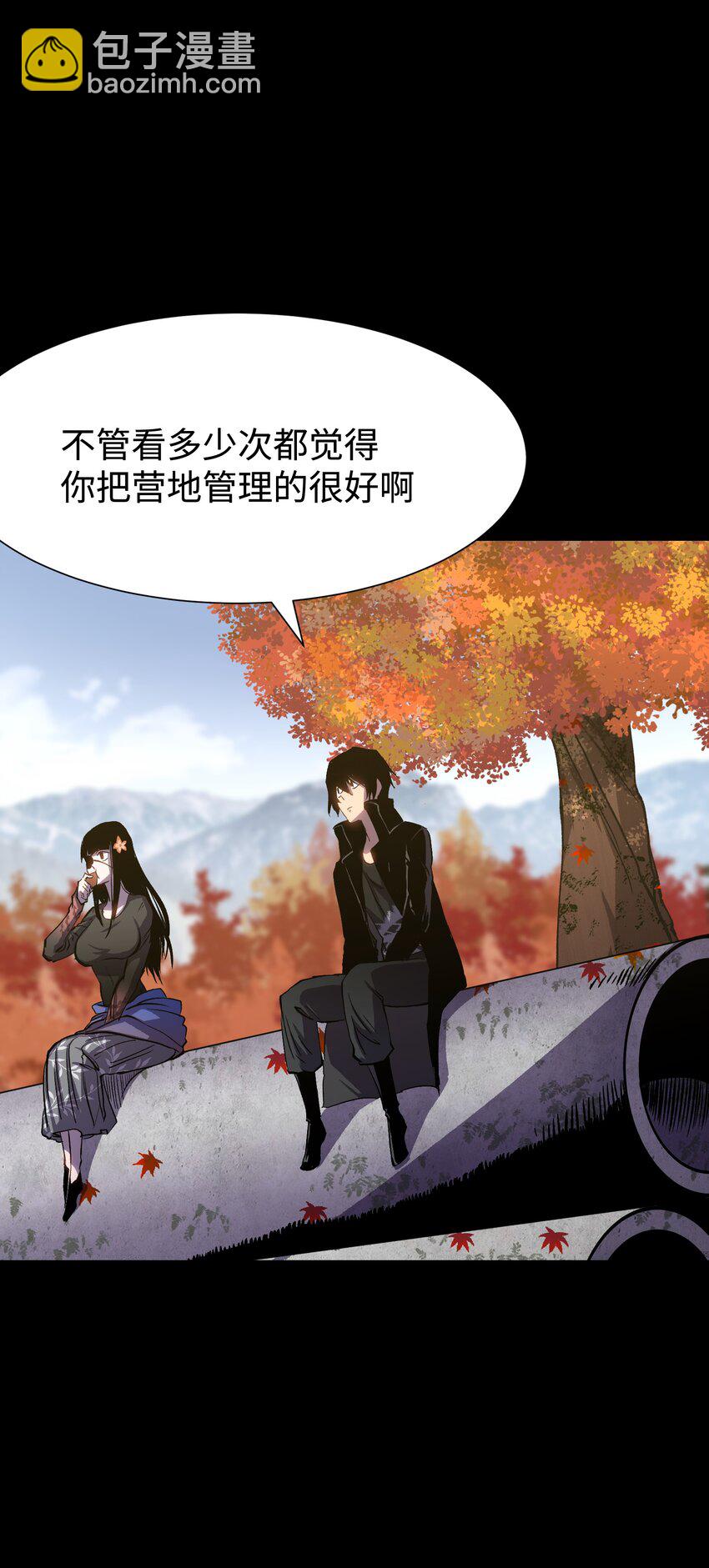 《成为我的员工吧！这里是老板以外全员丧尸的末世派遣公司！》078 角落里的人 第36页