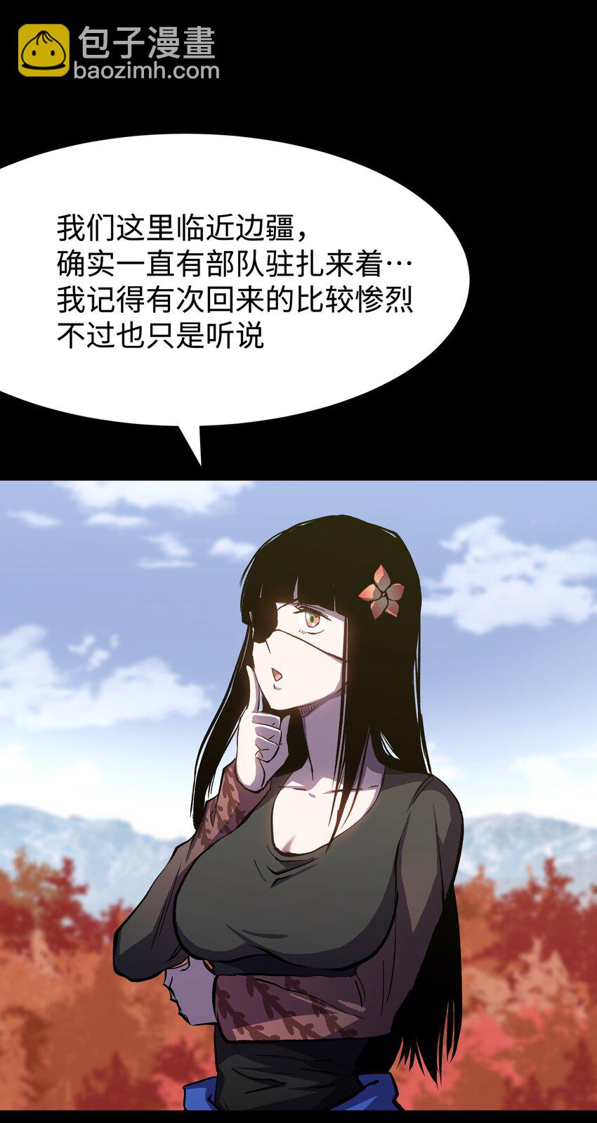 《成为我的员工吧！这里是老板以外全员丧尸的末世派遣公司！》078 角落里的人 第45页