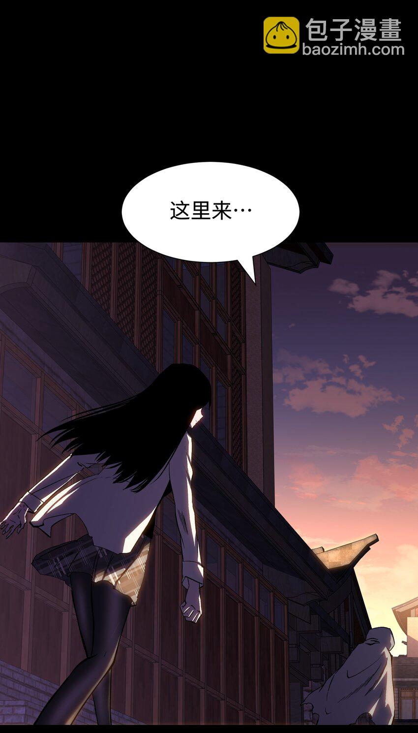 《成为我的员工吧！这里是老板以外全员丧尸的末世派遣公司！》078 角落里的人 第7页