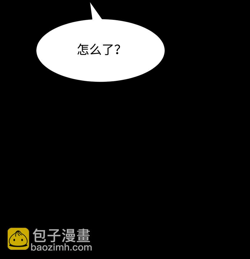 《成为我的员工吧！这里是老板以外全员丧尸的末世派遣公司！》076 醋搓还是红酒？ 第26页