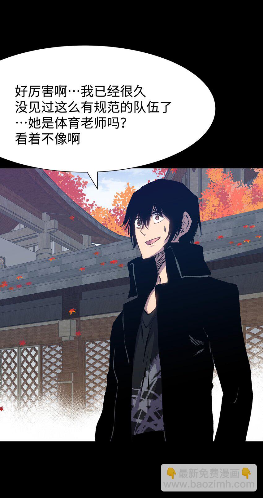 《成为我的员工吧！这里是老板以外全员丧尸的末世派遣公司！》076 醋搓还是红酒？ 第33页