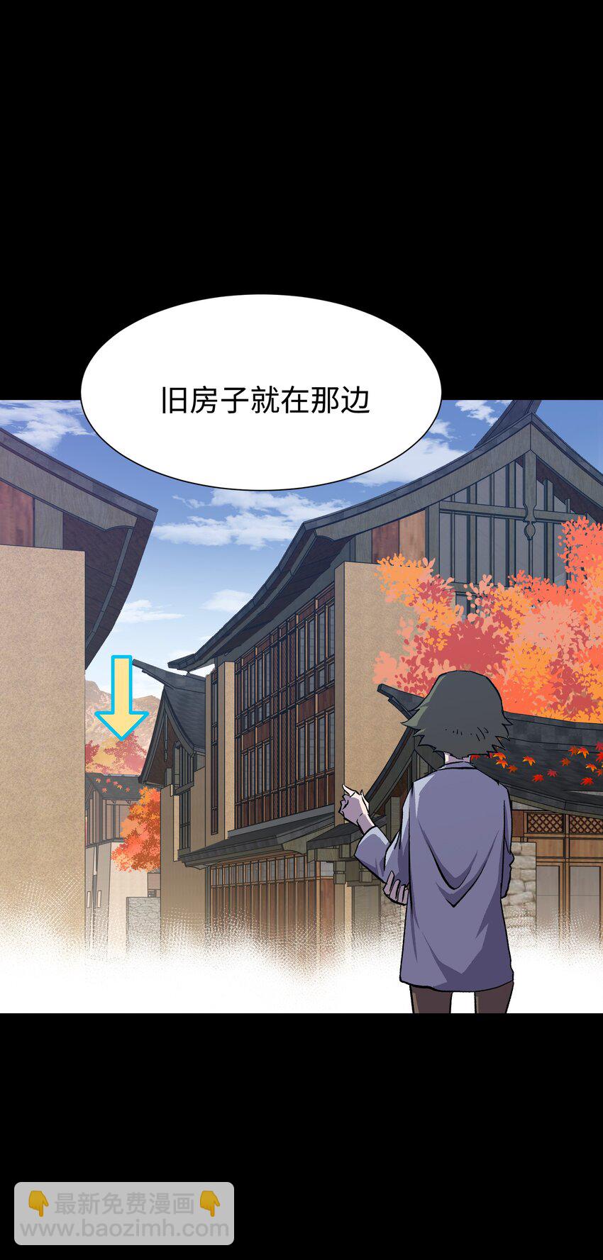 《成为我的员工吧！这里是老板以外全员丧尸的末世派遣公司！》076 醋搓还是红酒？ 第47页