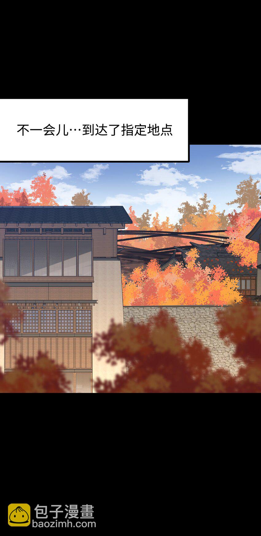 《成为我的员工吧！这里是老板以外全员丧尸的末世派遣公司！》076 醋搓还是红酒？ 第49页