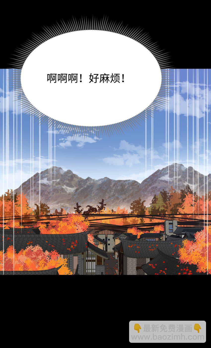 《成为我的员工吧！这里是老板以外全员丧尸的末世派遣公司！》077 孩子们眼中的希望 第13页