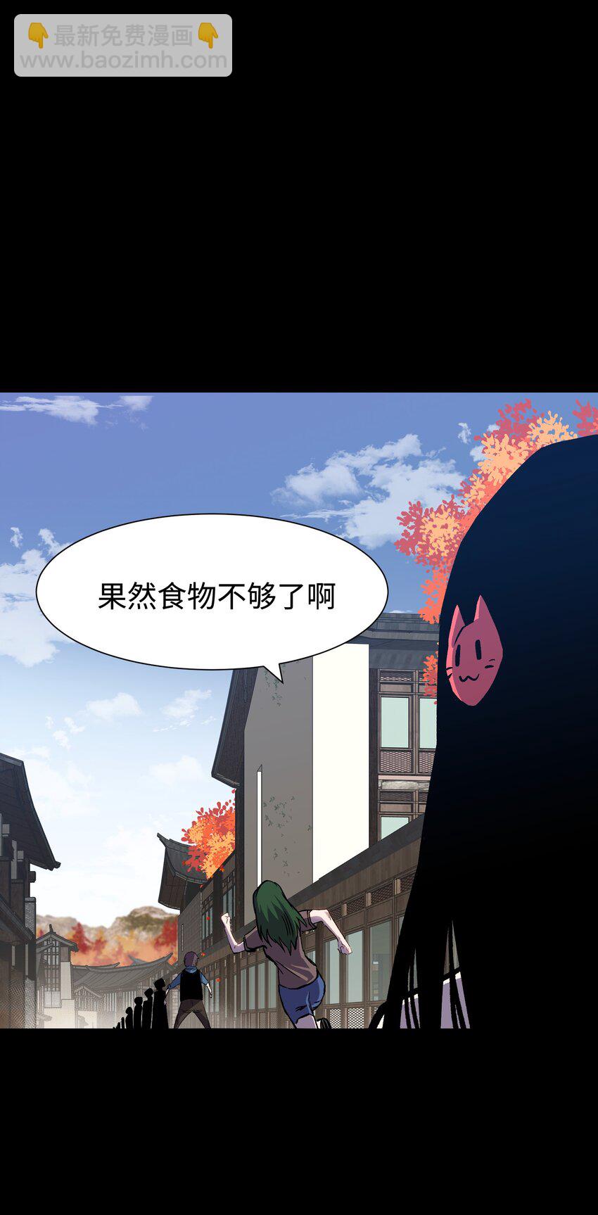 《成为我的员工吧！这里是老板以外全员丧尸的末世派遣公司！》077 孩子们眼中的希望 第19页