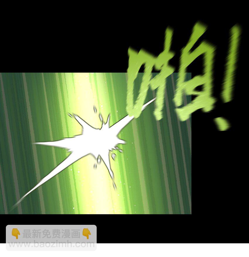 《成为我的员工吧！这里是老板以外全员丧尸的末世派遣公司！》077 孩子们眼中的希望 第40页