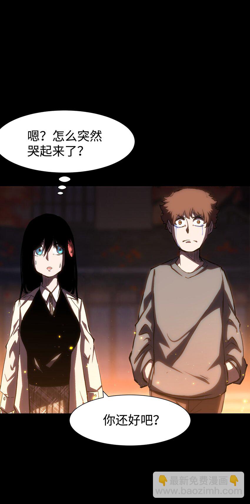 《成为我的员工吧！这里是老板以外全员丧尸的末世派遣公司！》082 “背叛的战友" 第10页