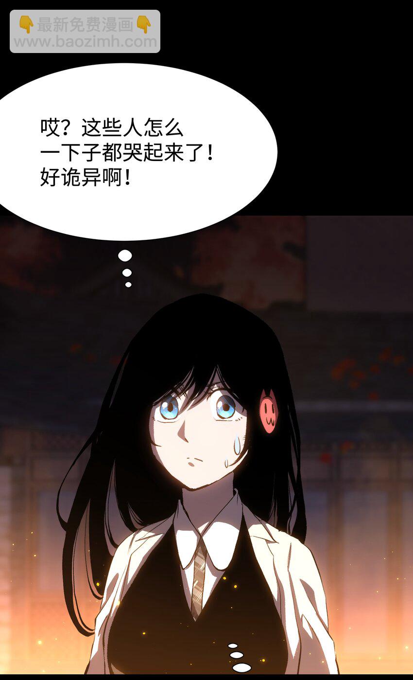 《成为我的员工吧！这里是老板以外全员丧尸的末世派遣公司！》082 “背叛的战友" 第12页