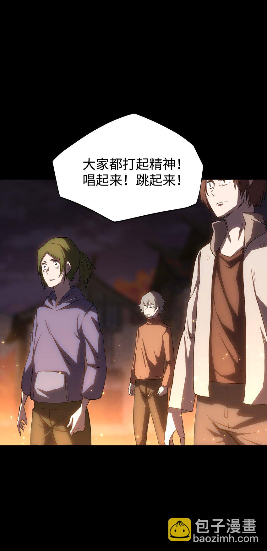 《成为我的员工吧！这里是老板以外全员丧尸的末世派遣公司！》082 “背叛的战友" 第14页