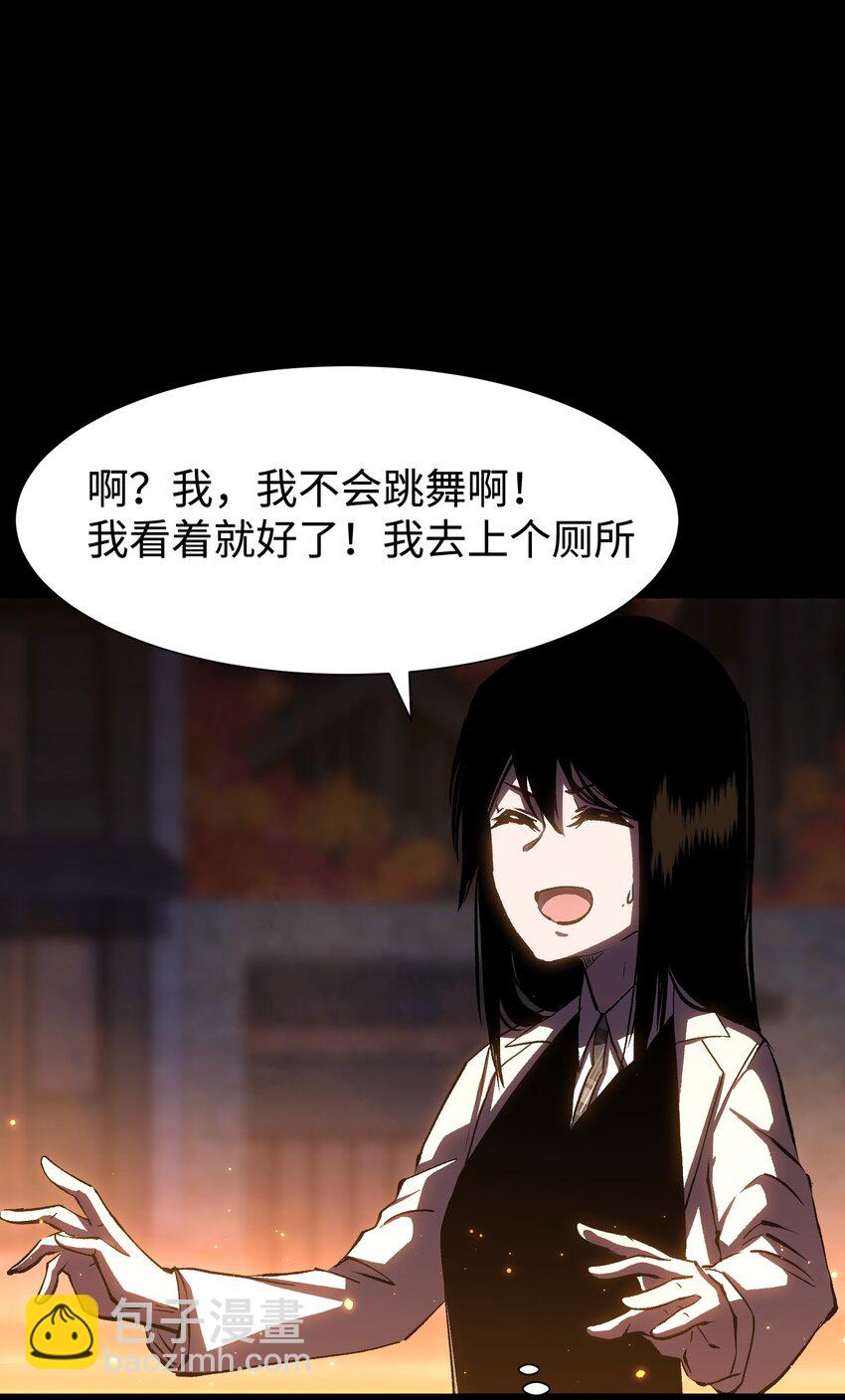 《成为我的员工吧！这里是老板以外全员丧尸的末世派遣公司！》082 “背叛的战友" 第17页