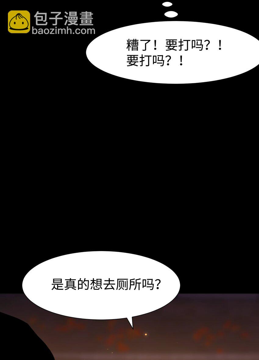 《成为我的员工吧！这里是老板以外全员丧尸的末世派遣公司！》082 “背叛的战友" 第18页