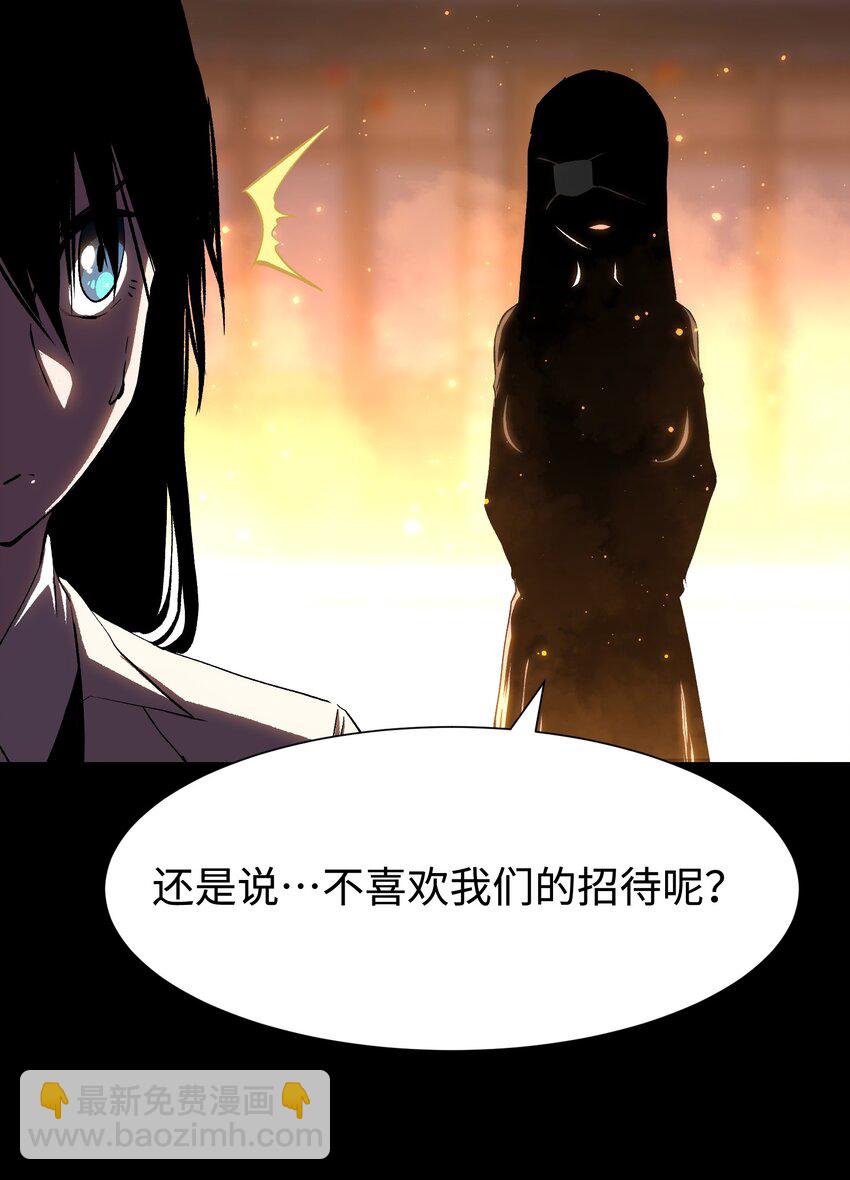 《成为我的员工吧！这里是老板以外全员丧尸的末世派遣公司！》082 “背叛的战友" 第19页