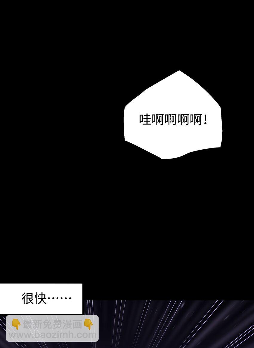 《成为我的员工吧！这里是老板以外全员丧尸的末世派遣公司！》082 “背叛的战友" 第30页