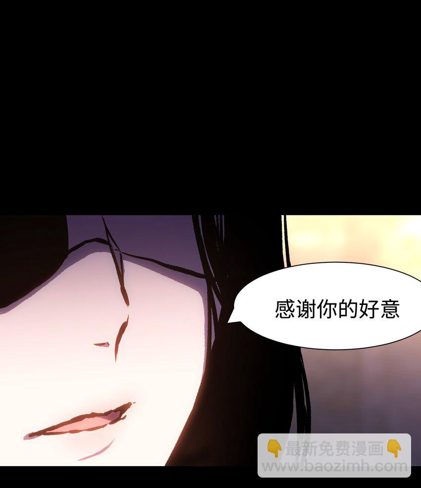 《成为我的员工吧！这里是老板以外全员丧尸的末世派遣公司！》080 村子里的怪事 第17页