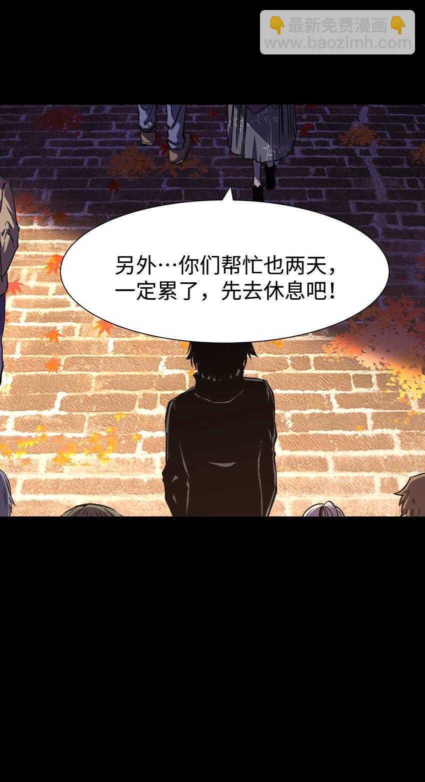 《成为我的员工吧！这里是老板以外全员丧尸的末世派遣公司！》080 村子里的怪事 第19页