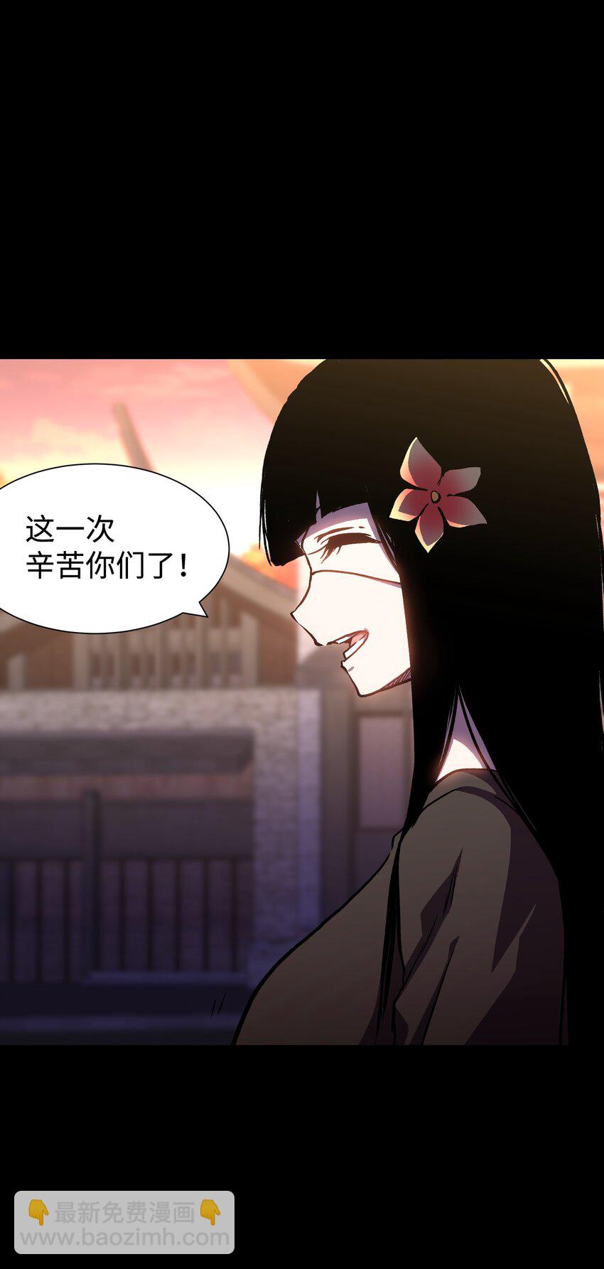 《成为我的员工吧！这里是老板以外全员丧尸的末世派遣公司！》080 村子里的怪事 第20页
