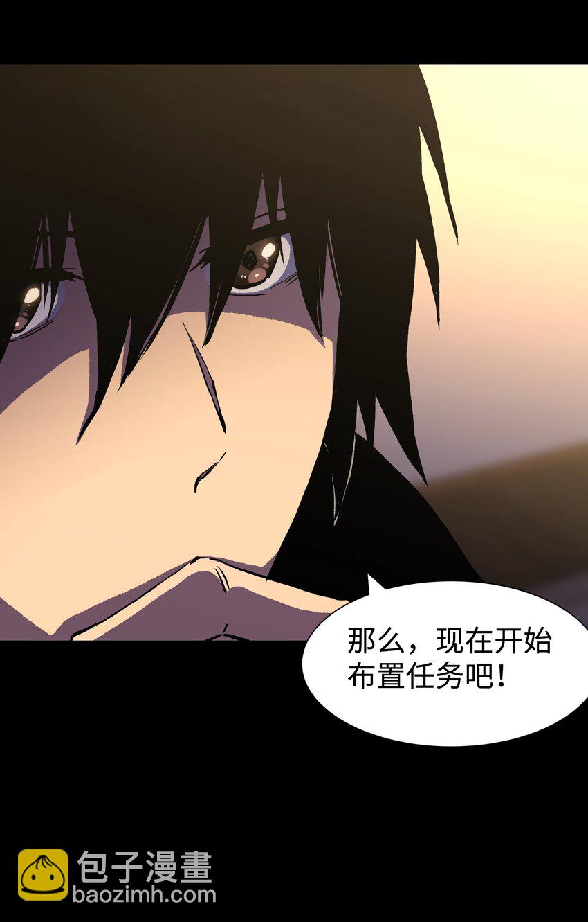 《成为我的员工吧！这里是老板以外全员丧尸的末世派遣公司！》080 村子里的怪事 第41页