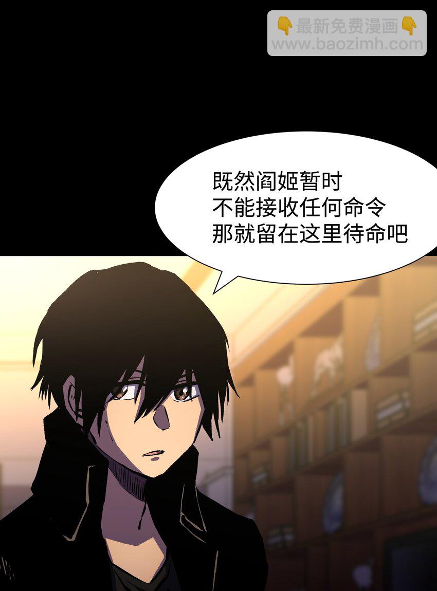 《成为我的员工吧！这里是老板以外全员丧尸的末世派遣公司！》080 村子里的怪事 第44页