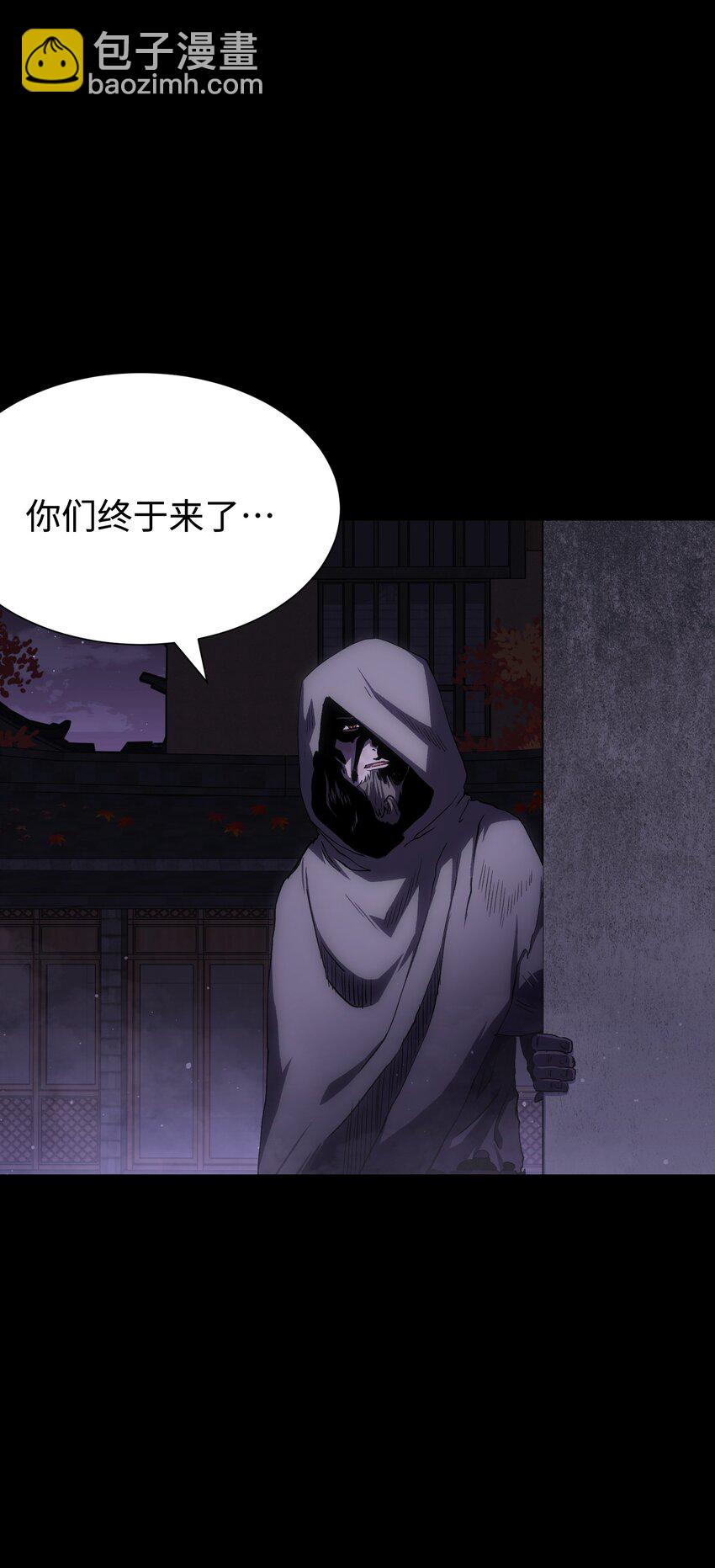 《成为我的员工吧！这里是老板以外全员丧尸的末世派遣公司！》081 掩埋于地底的真相 第10页