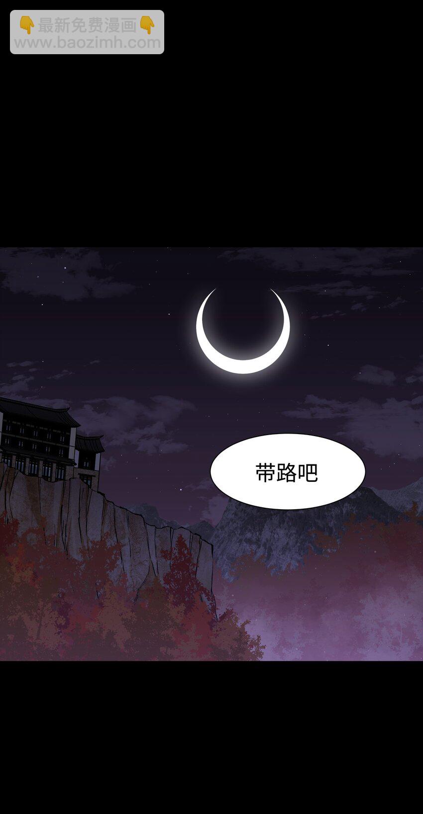 《成为我的员工吧！这里是老板以外全员丧尸的末世派遣公司！》081 掩埋于地底的真相 第16页