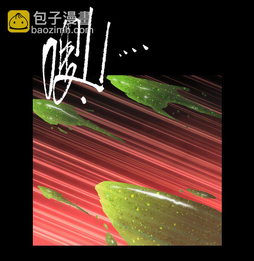 《成为我的员工吧！这里是老板以外全员丧尸的末世派遣公司！》079 一口老痰 第10页