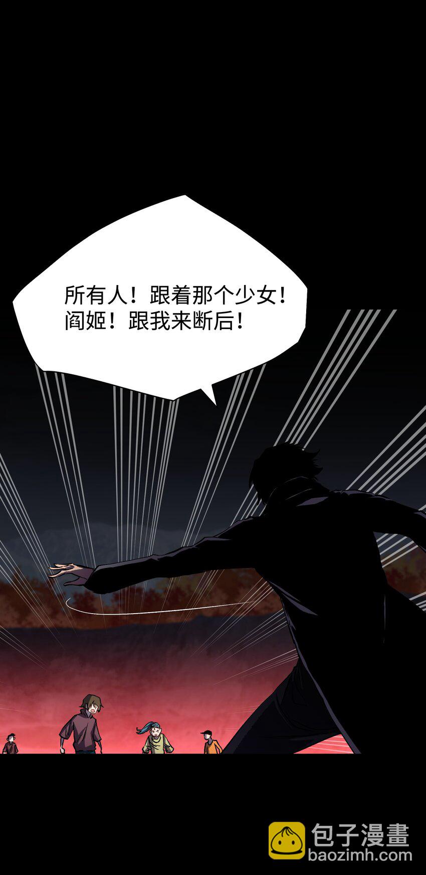 《成为我的员工吧！这里是老板以外全员丧尸的末世派遣公司！》079 一口老痰 第17页