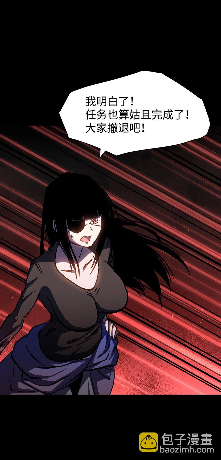 《成为我的员工吧！这里是老板以外全员丧尸的末世派遣公司！》079 一口老痰 第7页