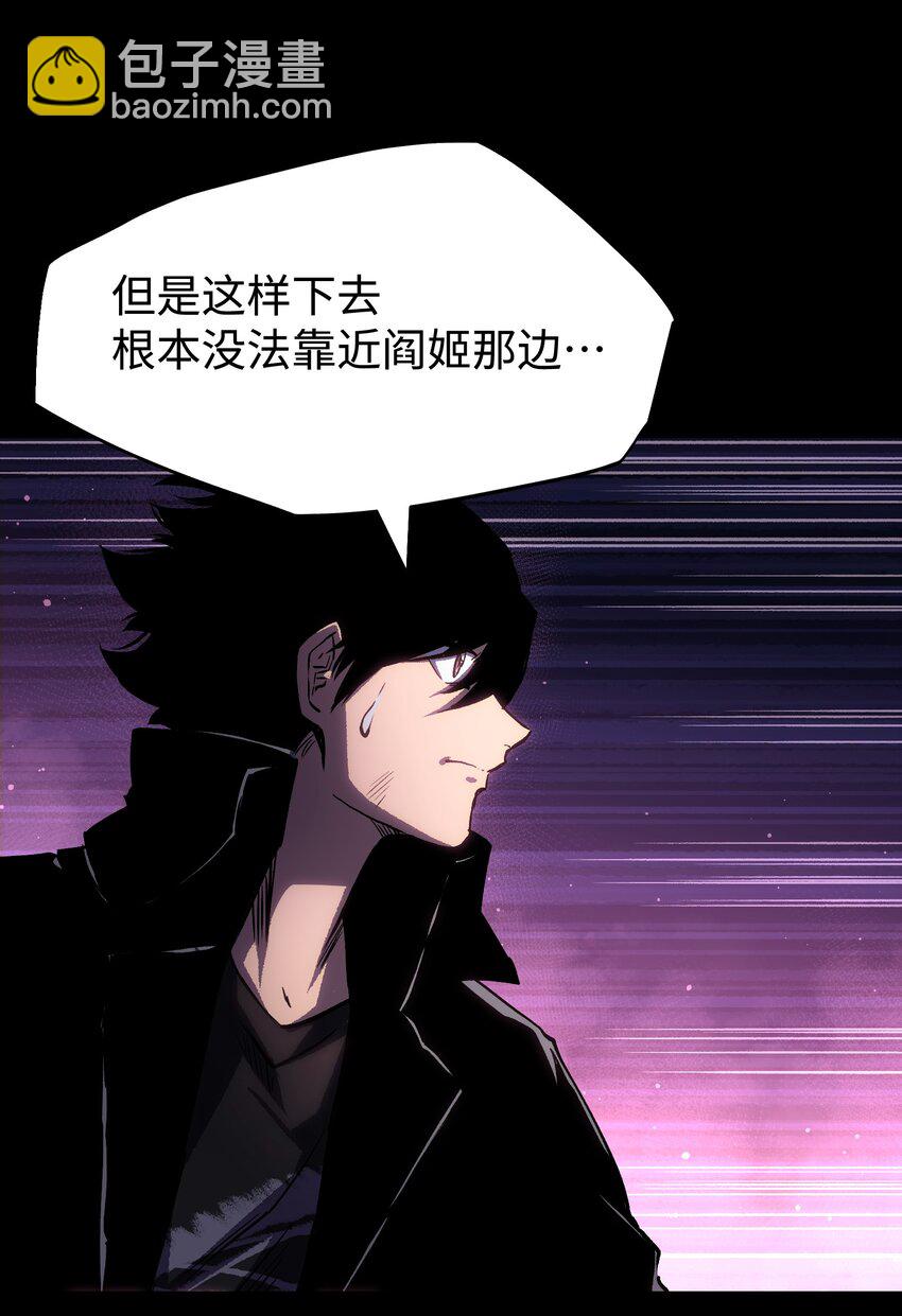 《成为我的员工吧！这里是老板以外全员丧尸的末世派遣公司！》085 Too late, My time has come… 第10页